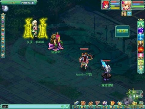 神武80是什么意思