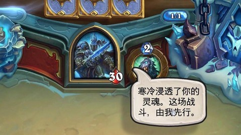 新手怎么在炉石传说