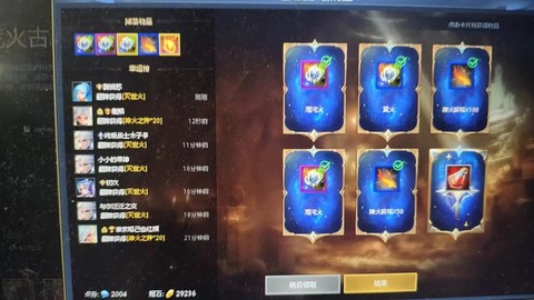 英魂之刃怎么刷活跃