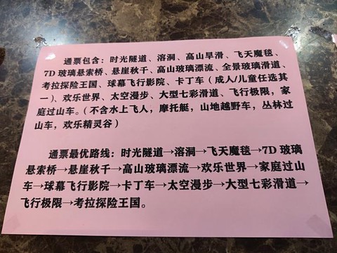 倩女幽魂机票是什么