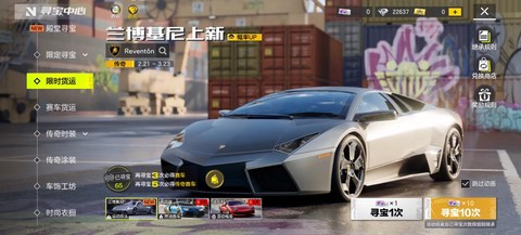 极品飞车15怎么加钱