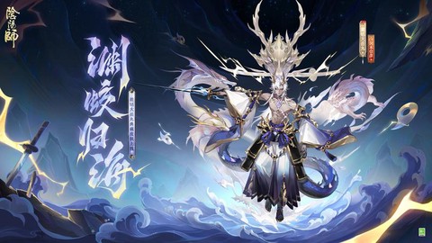 阴阳师取什么名字好