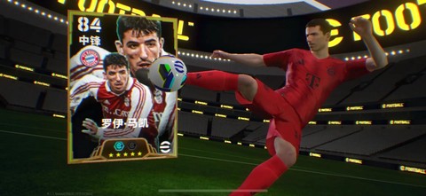 伯纳德实况足球叫什么