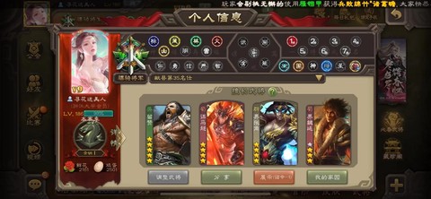 三国杀留赞怎么获得[图1]