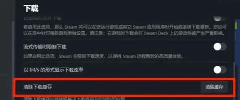 绝地求生怎么进不去