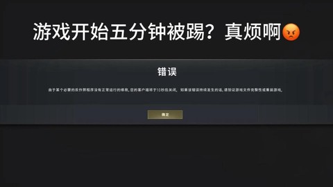 绝地求生怎么进不去[图1]
