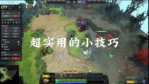 dota2如何购买