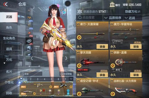 穿越火线凝霜怎么刷[图1]
