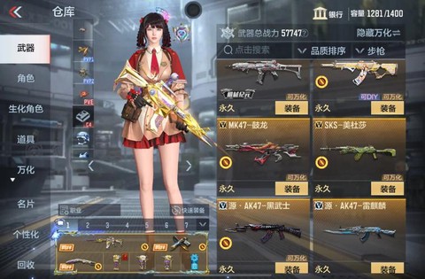 穿越火线凝霜怎么刷[图2]