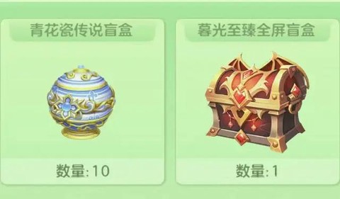 球球大作战有什么礼包