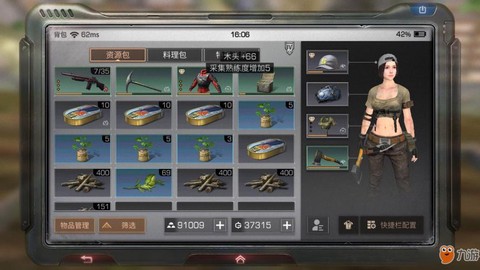 明日之后不氪金怎么玩[图1]