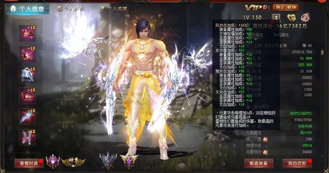 魔域血族什么幻魂好看[图2]