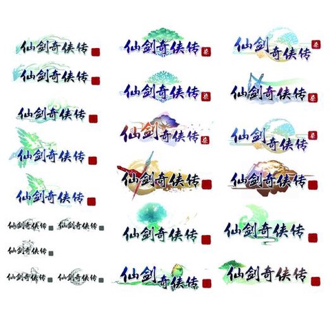仙剑奇侠传拼音怎么打[图1]