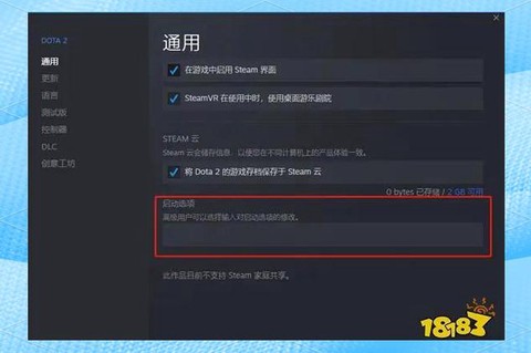 dota2steam怎么用