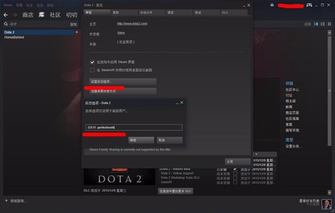 dota2steam怎么用[图2]