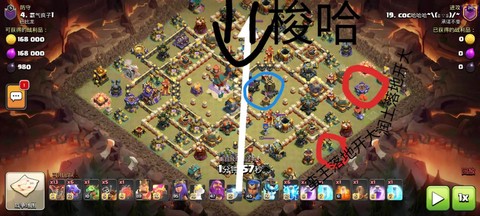 部落冲突怎么打别人