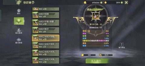 龙之谷什么职业烧钱