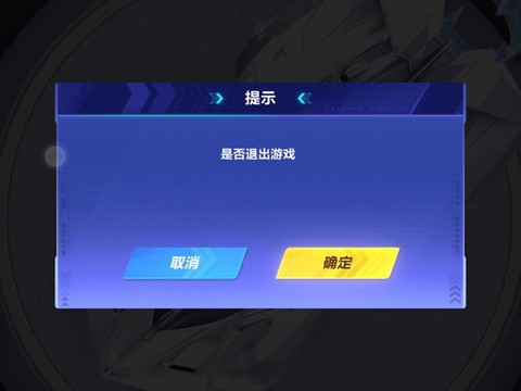 为什么qq飞车玩不了[图1]