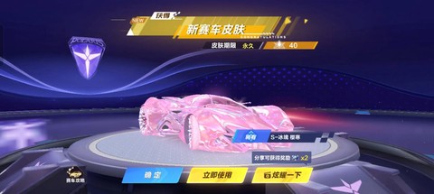 为什么qq飞车玩不了[图2]