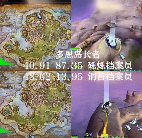魔兽怎么去破碎群岛