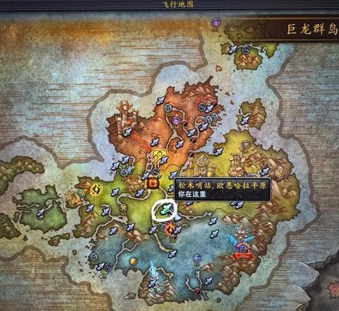 魔兽怎么去破碎群岛[图2]