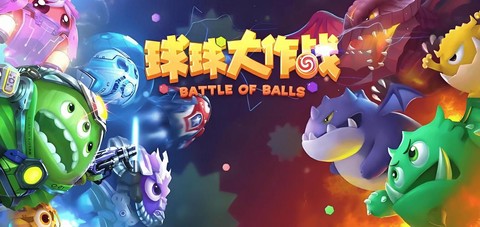 球球大作战怎么换性别