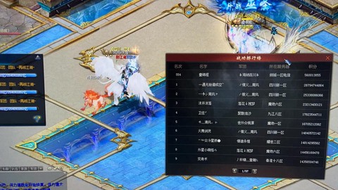魔域神域是干什么的