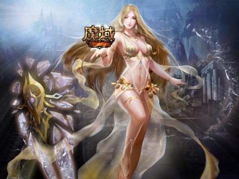 魔域神域是干什么的[图1]