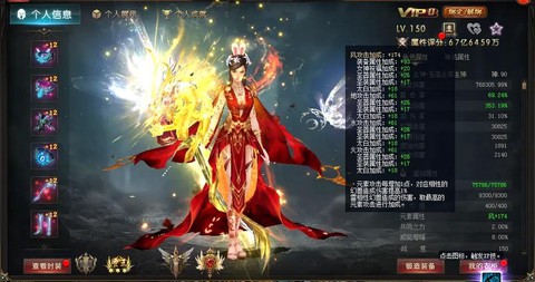 魔域神域是干什么的[图2]