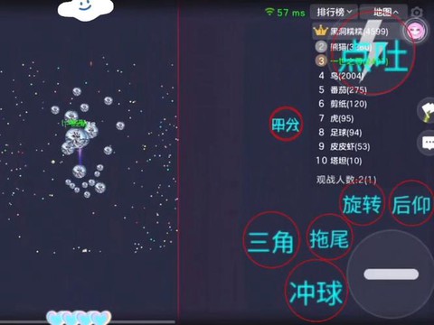 球球大作战怎么扫描[图1]