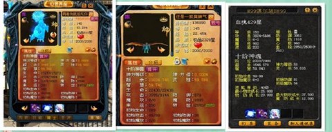 魔域宝宝怎么合出天赋[图2]