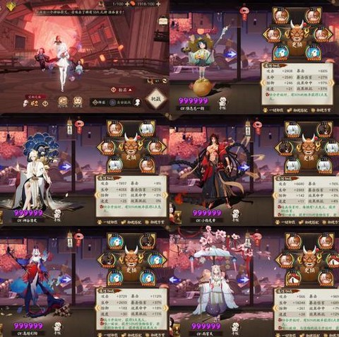 阴阳师什么阵容最厉害