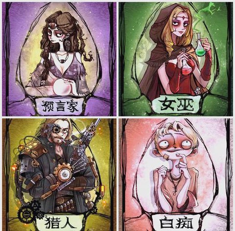 狼人杀狼人如何骗药