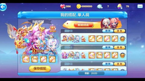 天天酷跑明天会出什么[图2]