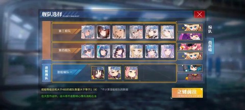 碧蓝航线阵营有什么用