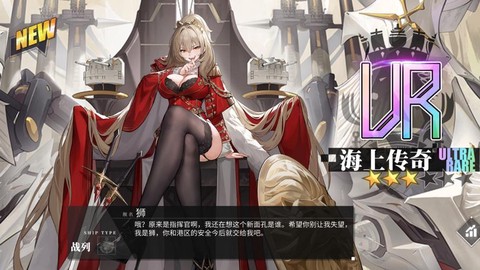 碧蓝航线活动能捞什么