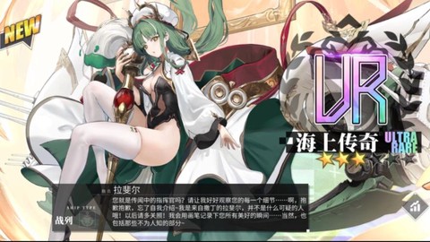 碧蓝航线活动能捞什么[图1]