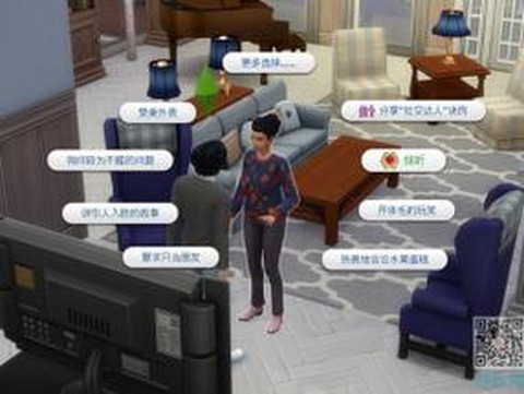 模拟人生4怎么支付账单