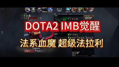 dotax怎么觉醒[图2]