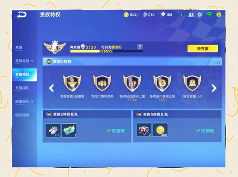 qq飞车怎么缩小屏幕[图1]