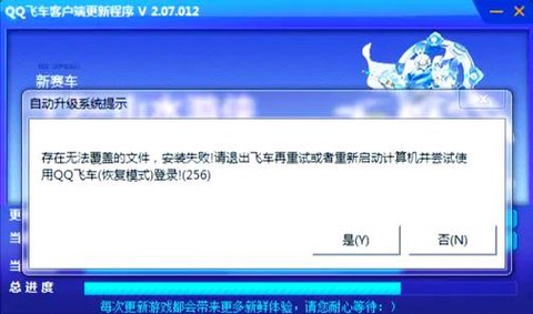 qq飞车怎么缩小屏幕[图2]