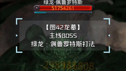 炉石传说绿龙怎么得[图1]