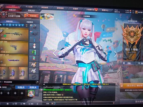 为什么玩穿越火线很卡