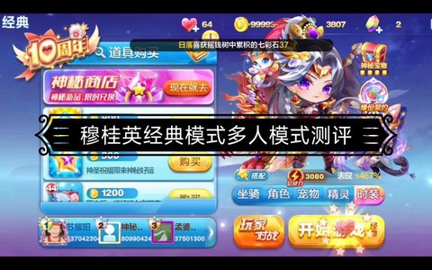 天天酷跑怎么抽人物