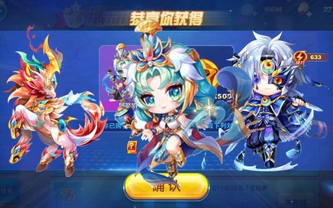 天天酷跑怎么抽人物[图2]