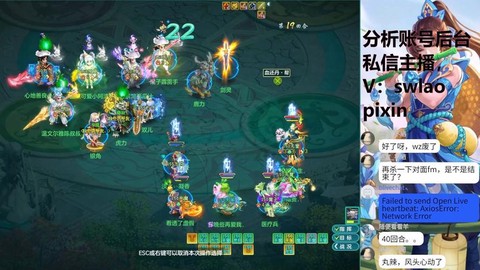 神武方寸配什么职业[图2]