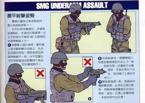 绝地求生怎么射的准[图2]