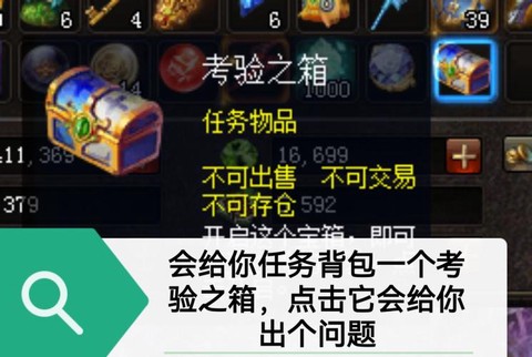 魔域战士选择什么神格