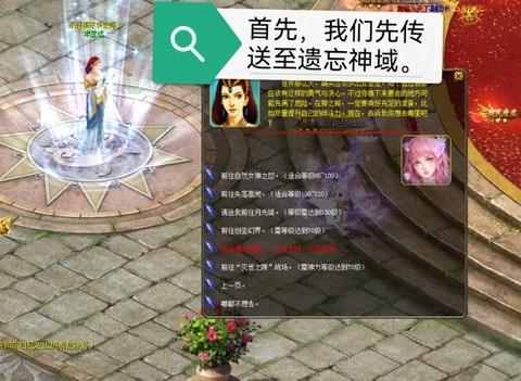 魔域战士选择什么神格[图2]