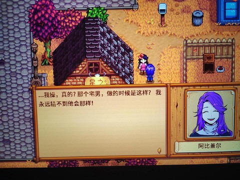 星露谷物语mod怎么[图2]